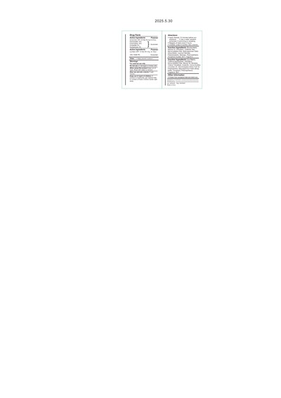 82953-074-01 (Zinc Oxide Lip Balm Spf15 Pages To Jpg 0001)